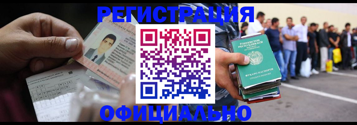 прописка для школы в Богородицке