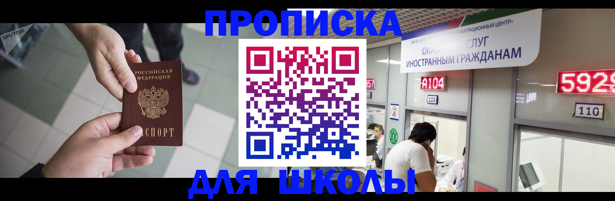 временная регистрация адрес в Богородицке